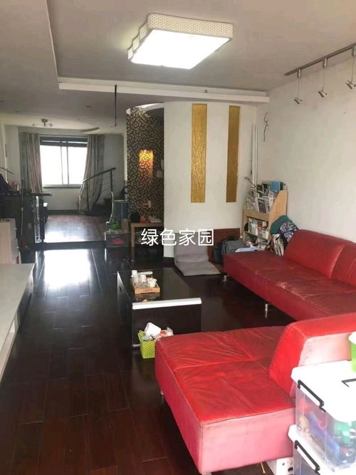 绍兴市绿泽家园房产信息咨询服务部 专业助力您的房产决策